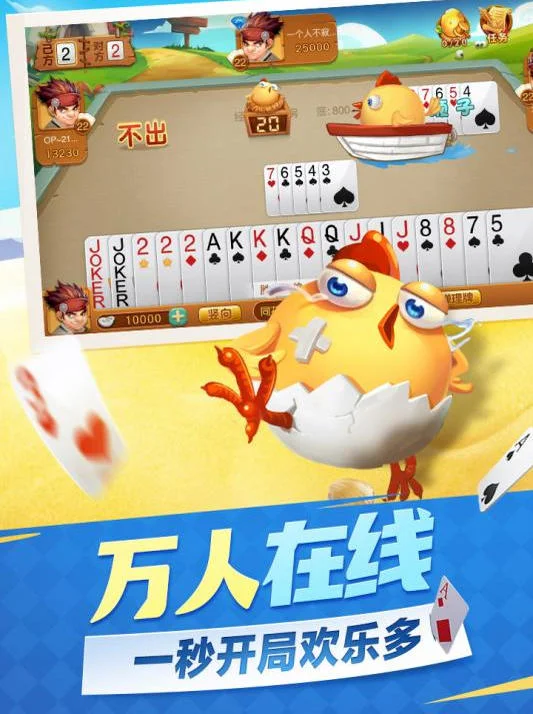 麻将游戏卡片