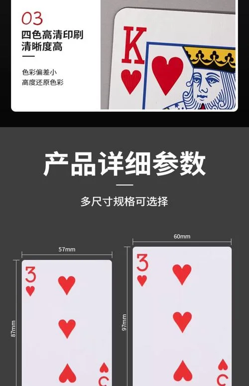 牛牛游戏卡片